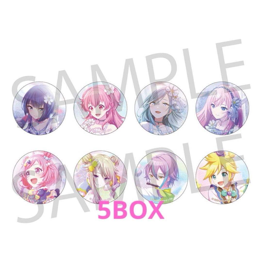 【未開封】プロセカ グリッター缶バッジ vol.4 B