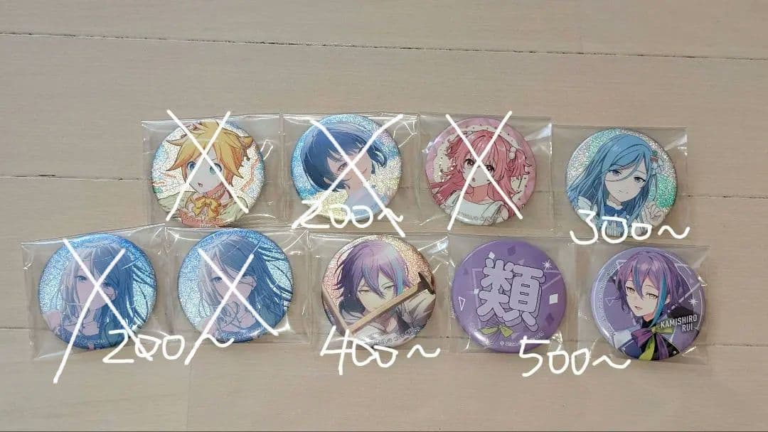 プロセカ　まとめ売り