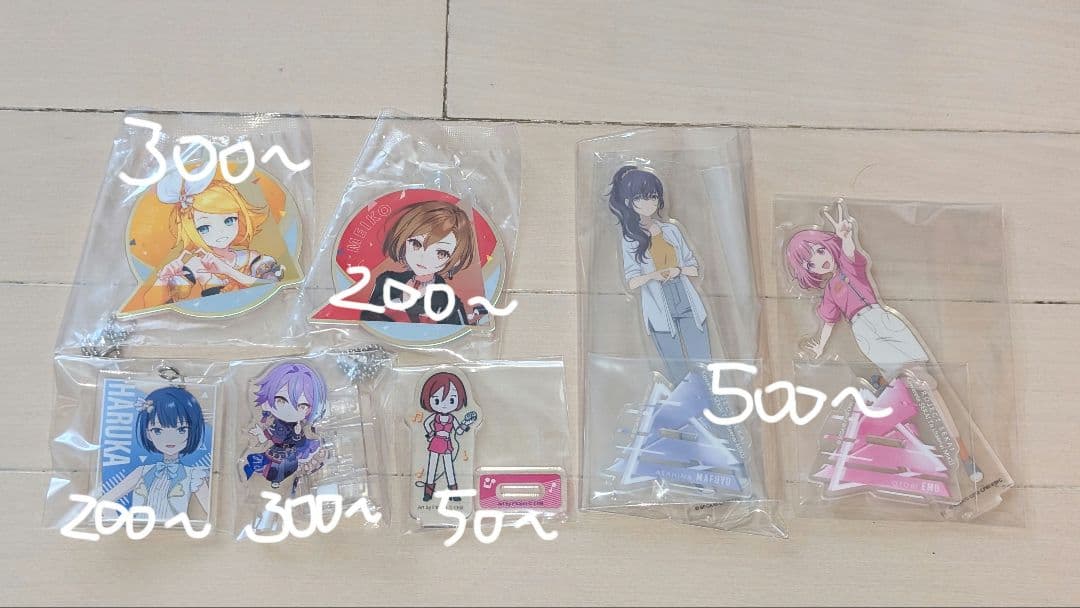 プロセカ　まとめ売り