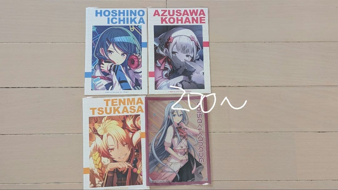 プロセカ　まとめ売り