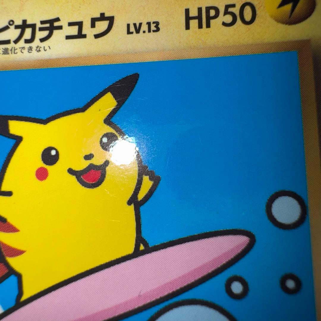ポケモンカード　なみのりピカチュウ　旧裏　lv.13 ① 引退品　bw xy