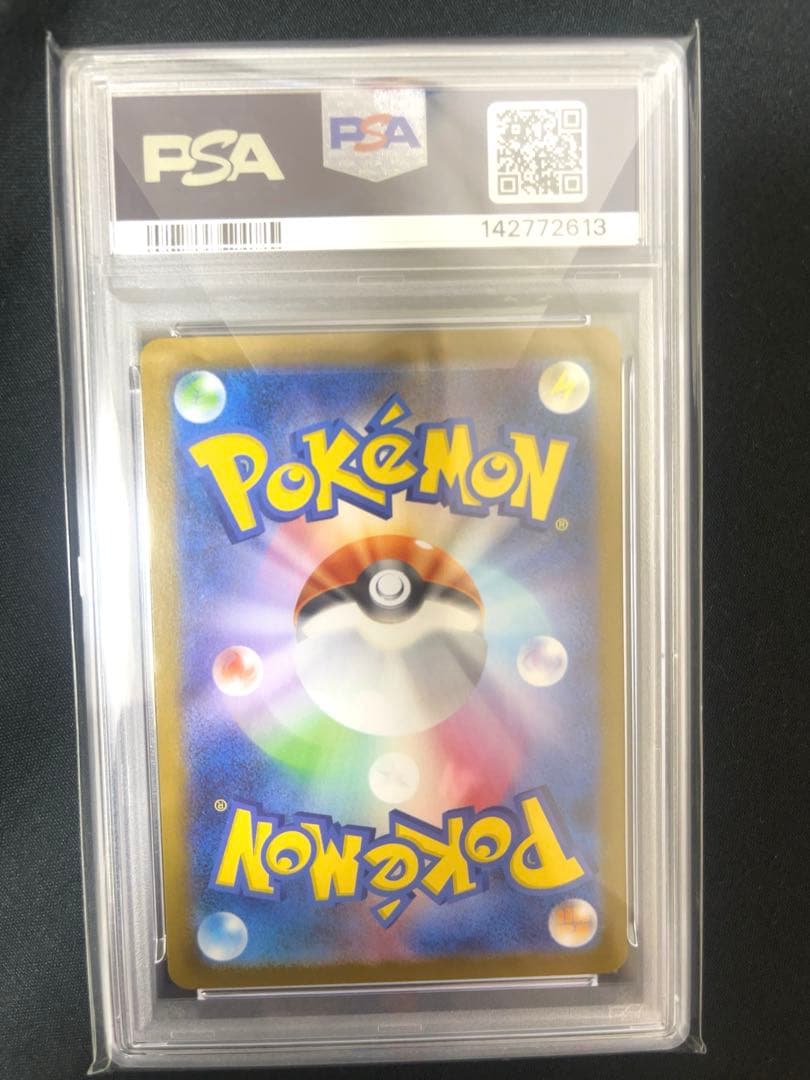 【PSA10】 メガルカリオ ex mur