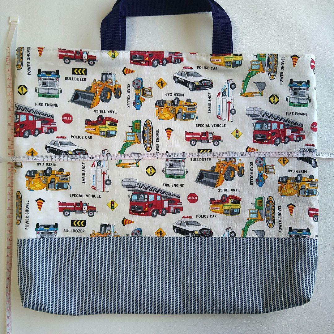 【ぷーさん】入園入学グッズ8点　はたらくくるま　生成り　ヒッコリー