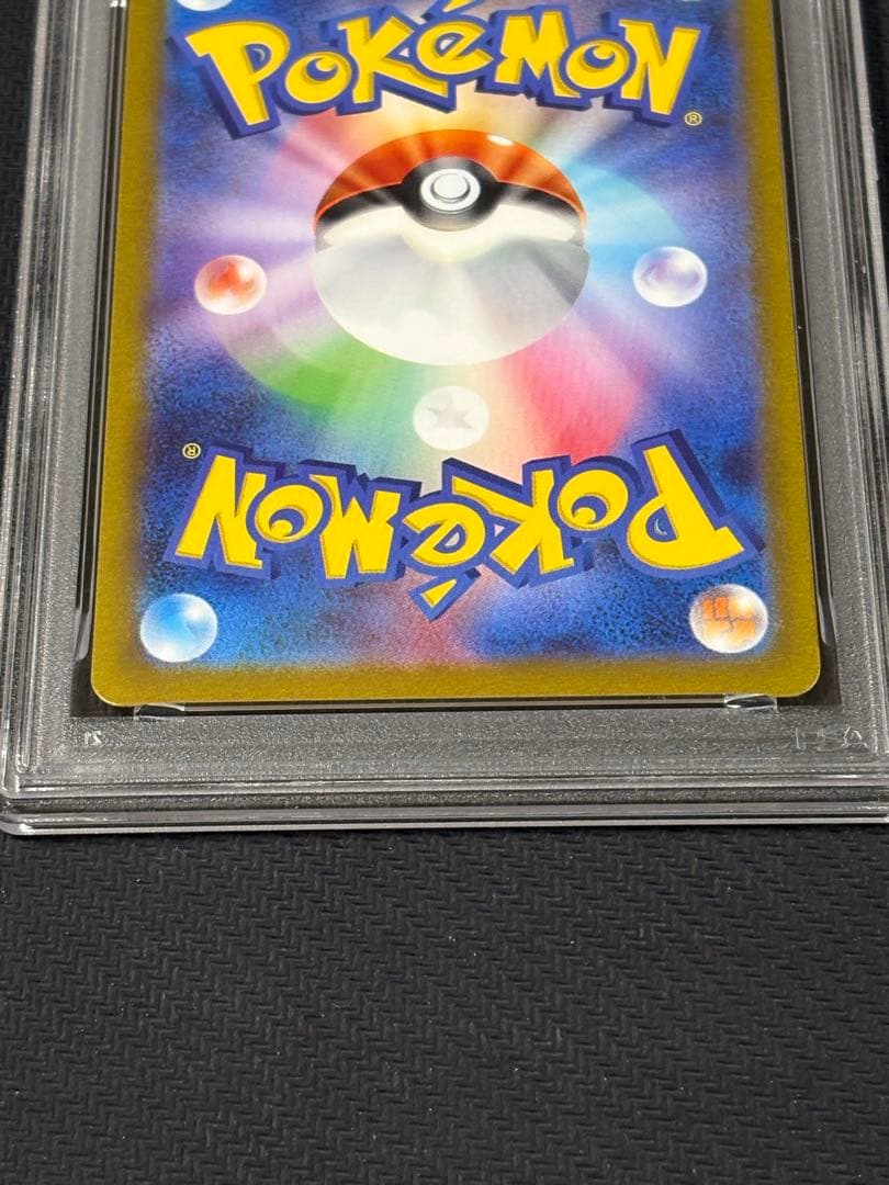 37【PSA10】カイロス マスターボールミラー 151