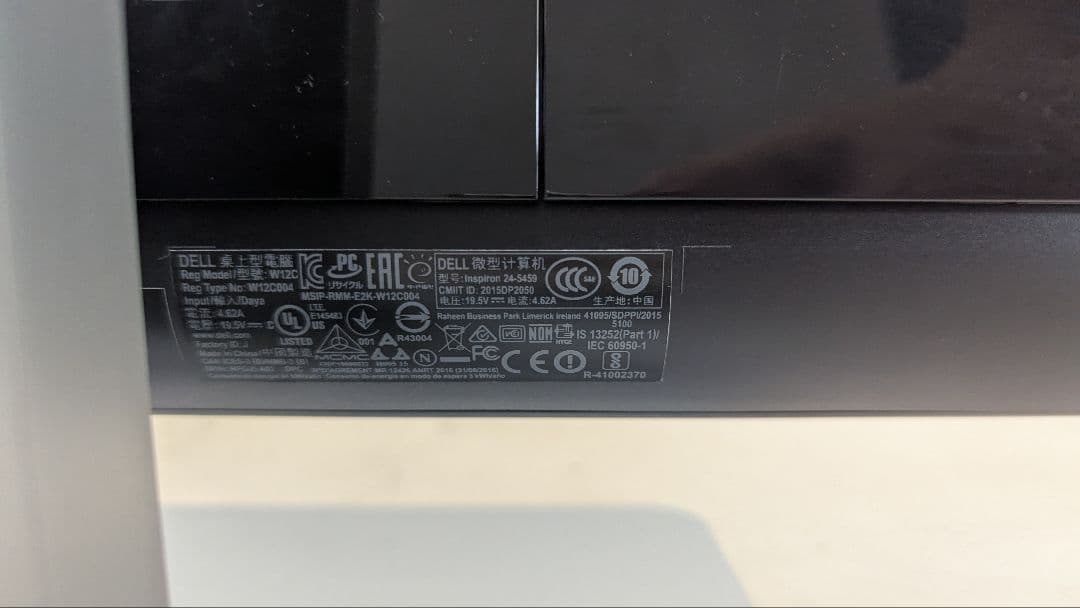 DELL 一体型PC