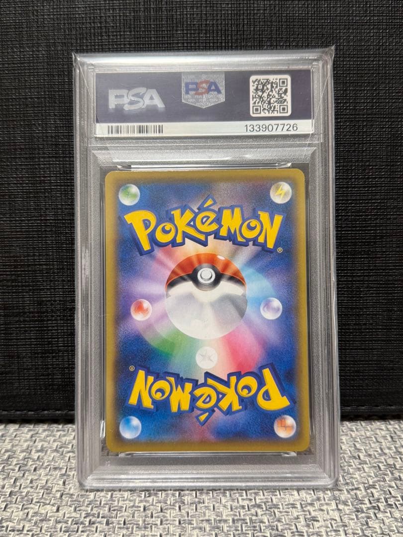 【PSA10】そらをとぶピカチュウV RR 25th アニバーサリーコレクション