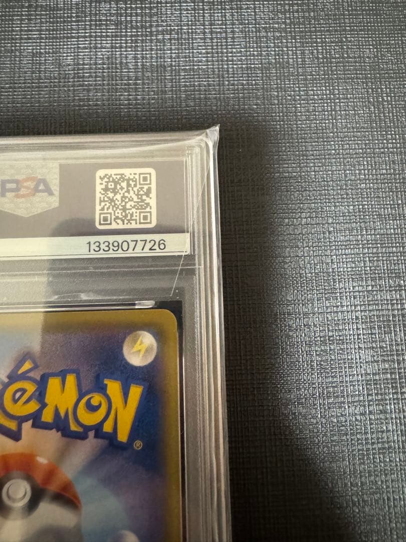 【PSA10】そらをとぶピカチュウV RR 25th アニバーサリーコレクション