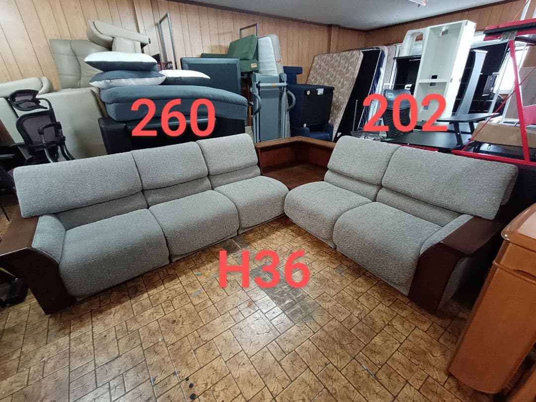 『♪滋賀県リサイクルショップ♪』 【 KARIMOKU ソファ】