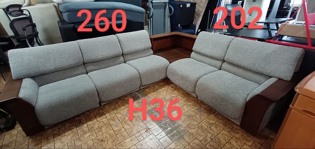 『♪滋賀県リサイクルショップ♪』 【 KARIMOKU ソファ】