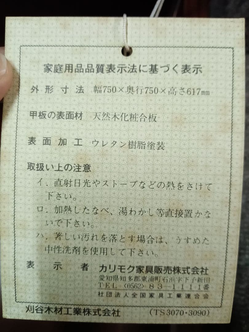 『♪滋賀県リサイクルショップ♪』 【 KARIMOKU ソファ】