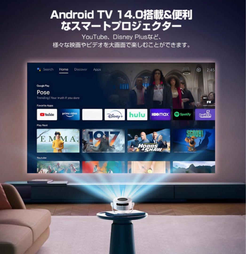 ❤️大特価❤️ プロジェクター　8k対応　HDR高ダイナミック画質　スピーカー内蔵