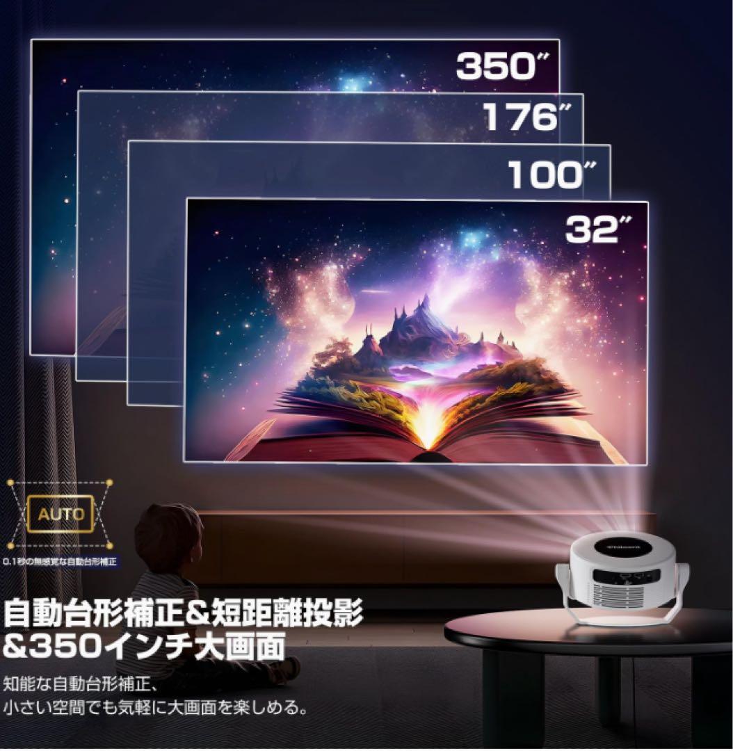 ❤️大特価❤️ プロジェクター　8k対応　HDR高ダイナミック画質　スピーカー内蔵