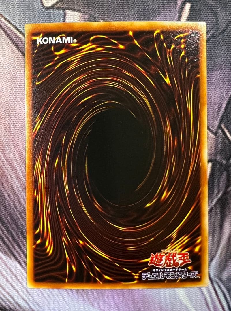 遊戯王　サイクロン　PC1-005 プロモ　ノーパラ