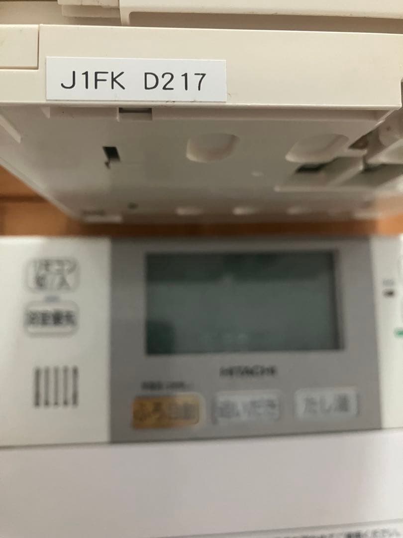 中古　日立エコキュート　浴室、台所リモコンセット　 BER-J3FB-K812