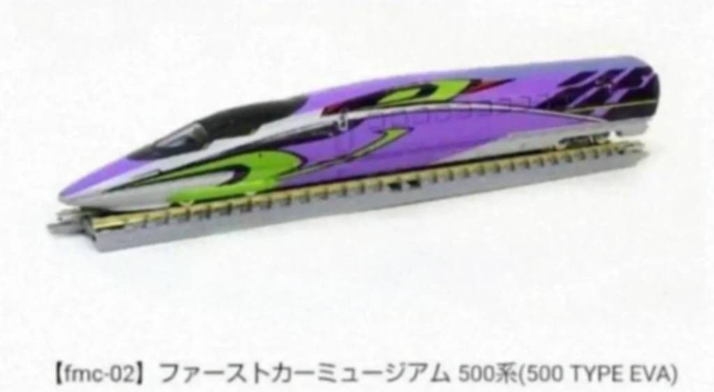 TOMIX ファーストカーミュージアムJR500系／3種セット／鉄道模型Nゲージ