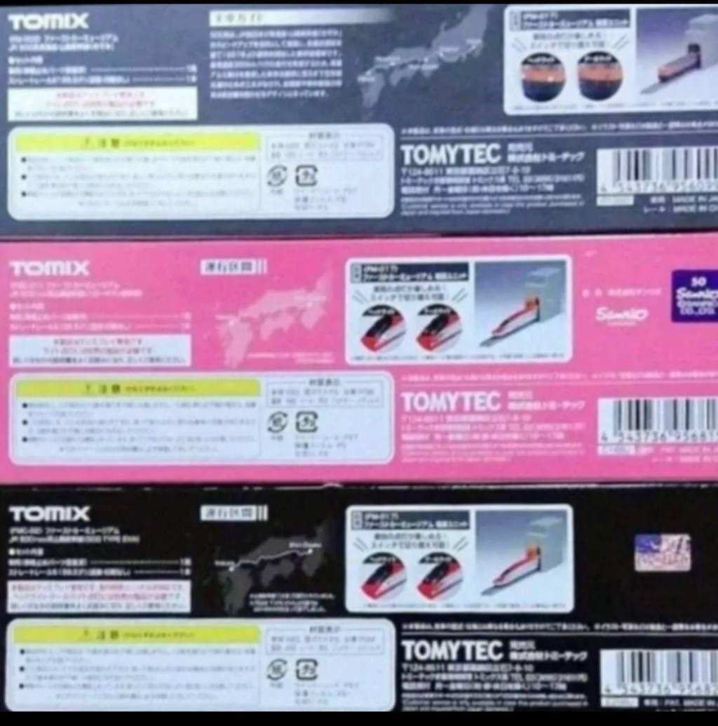 TOMIX ファーストカーミュージアムJR500系／3種セット／鉄道模型Nゲージ