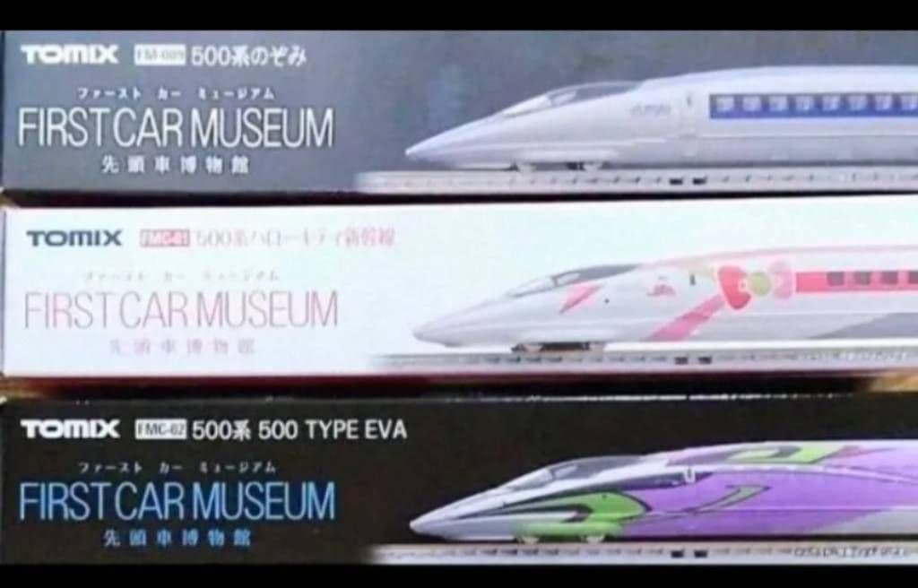 TOMIX ファーストカーミュージアムJR500系／3種セット／鉄道模型Nゲージ
