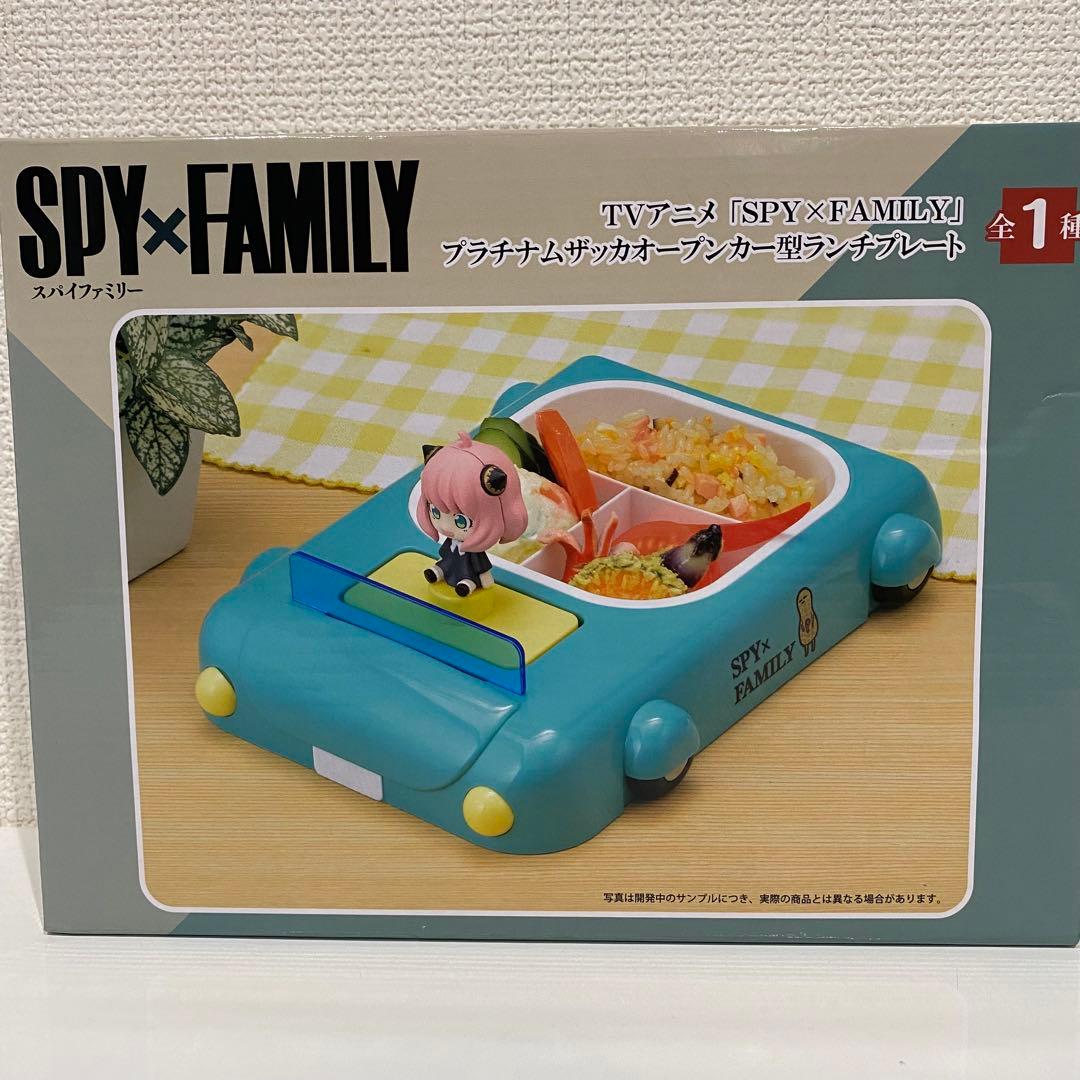 SPY×FAMILY ぬいぐるみ・クッション・フィギュア・プレート・タンブラー