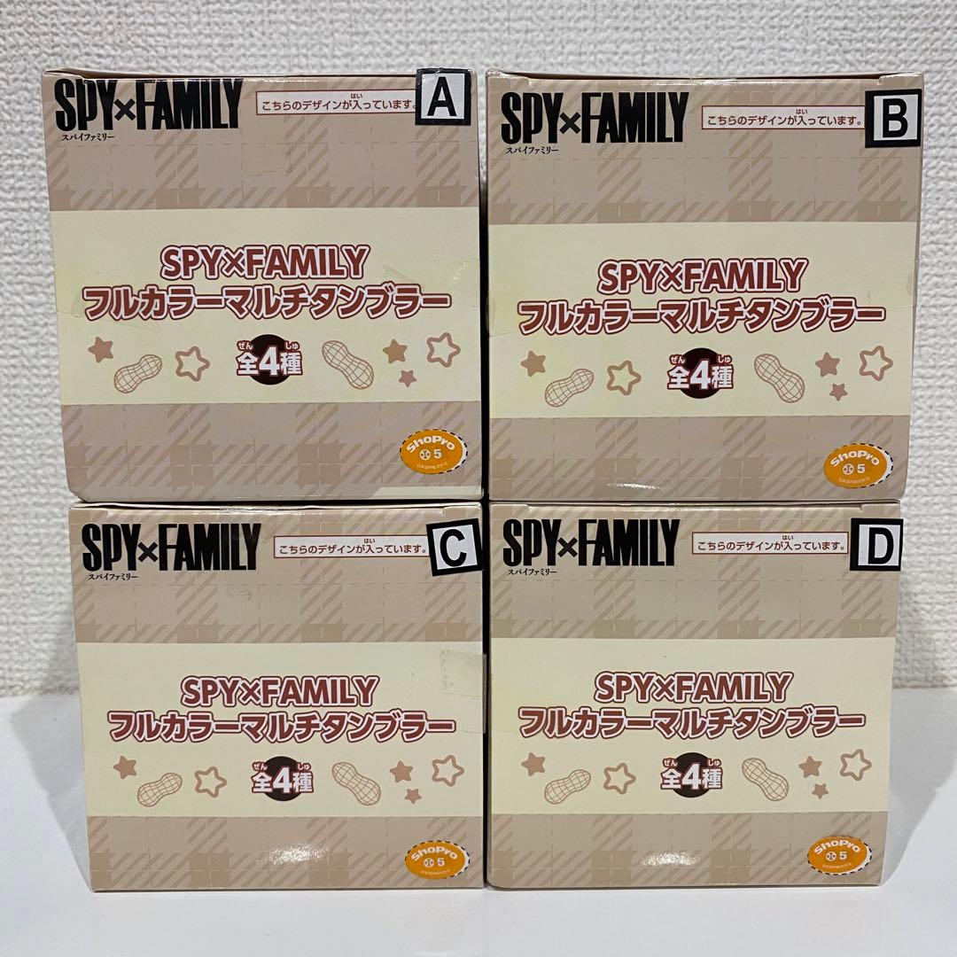 SPY×FAMILY ぬいぐるみ・クッション・フィギュア・プレート・タンブラー