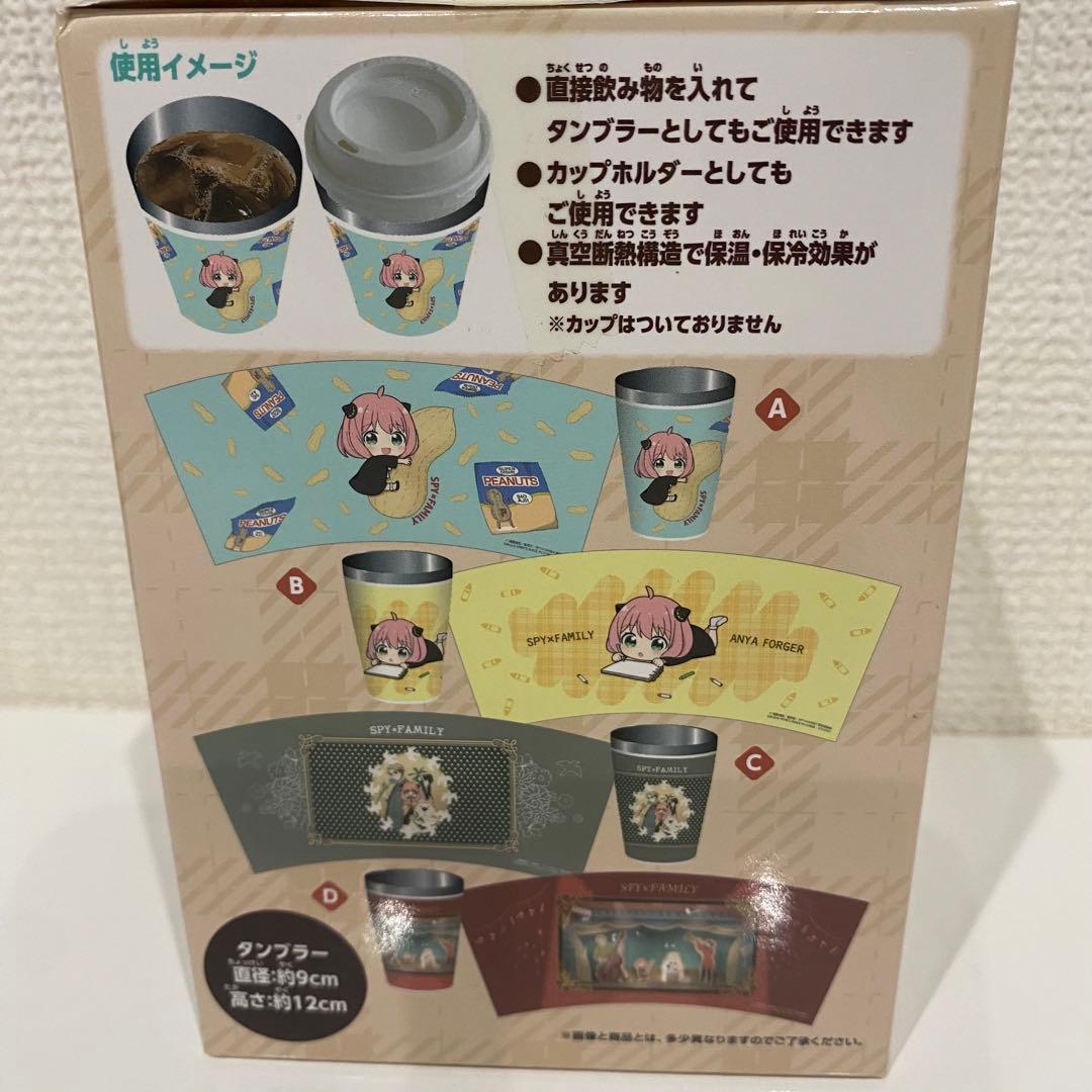 SPY×FAMILY ぬいぐるみ・クッション・フィギュア・プレート・タンブラー