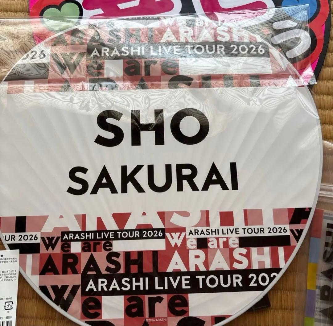 嵐 ARASHI LIVE TOUR 2026 グッズセット Tシャツ 他
