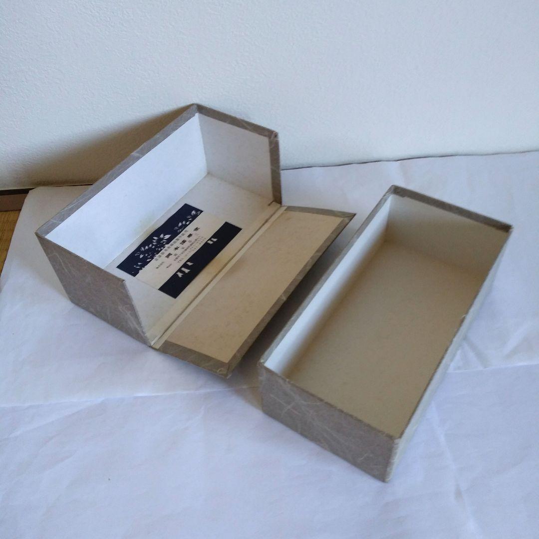 木製　塗　茶色　紐付箱　京塗器美術蒔絵制作販売　岡本塗専堂制