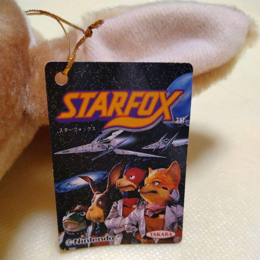 超激レア 非売品 1993年 スターフォックス ペッピー・ヘア ぬいぐるみ