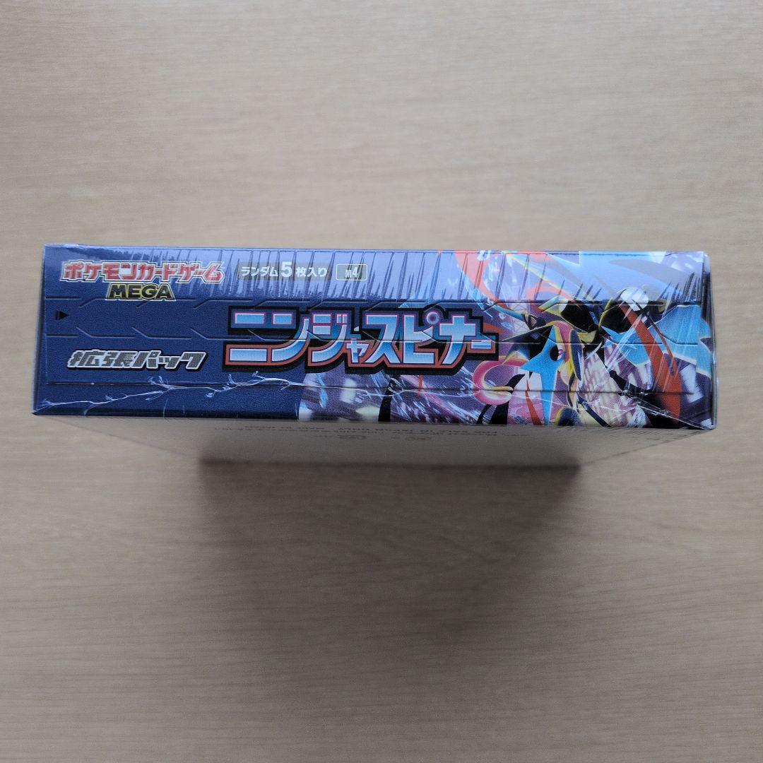 【新品】ポケモンカードゲーム　ニンジャスピナー　1BOX シュリンク付き