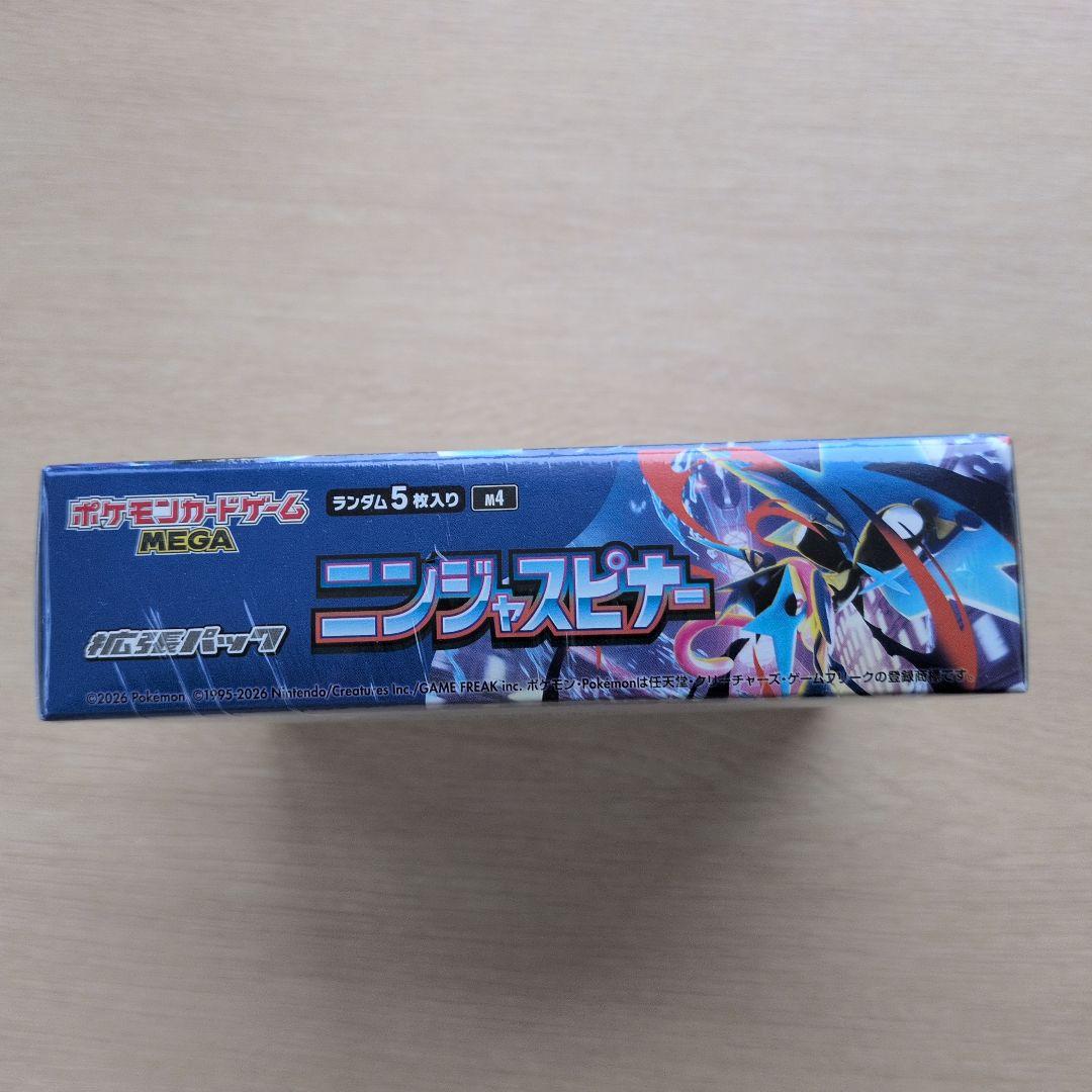 【新品】ポケモンカードゲーム　ニンジャスピナー　1BOX シュリンク付き