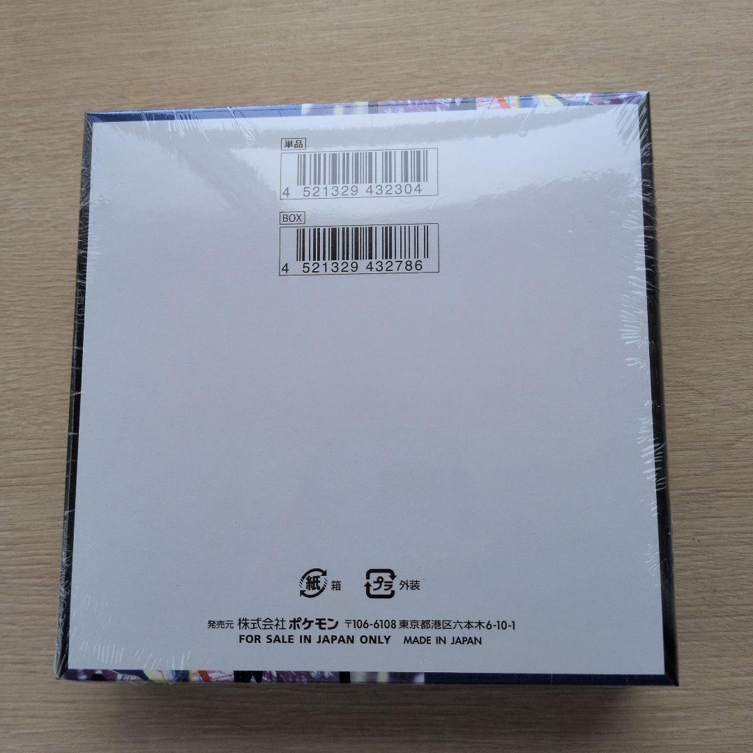 【新品】ポケモンカードゲーム　ニンジャスピナー　1BOX シュリンク付き