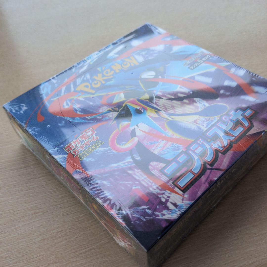 【新品】ポケモンカードゲーム　ニンジャスピナー　1BOX シュリンク付き