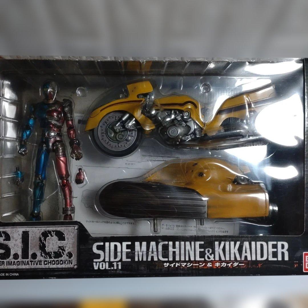 S.I.C. Vol.11 SIDE MACHINE ＆ KIKAIDER