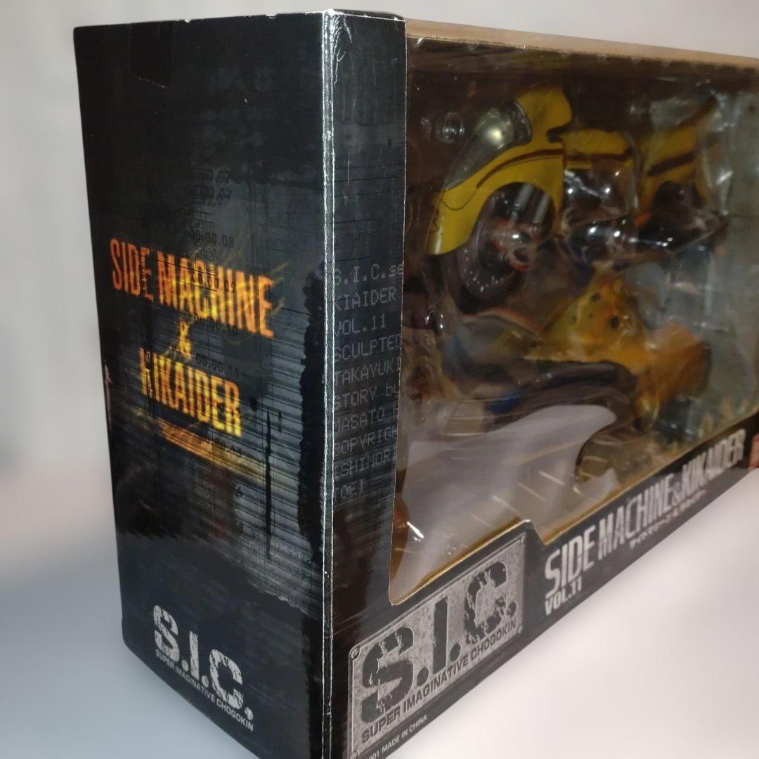 S.I.C. Vol.11 SIDE MACHINE ＆ KIKAIDER