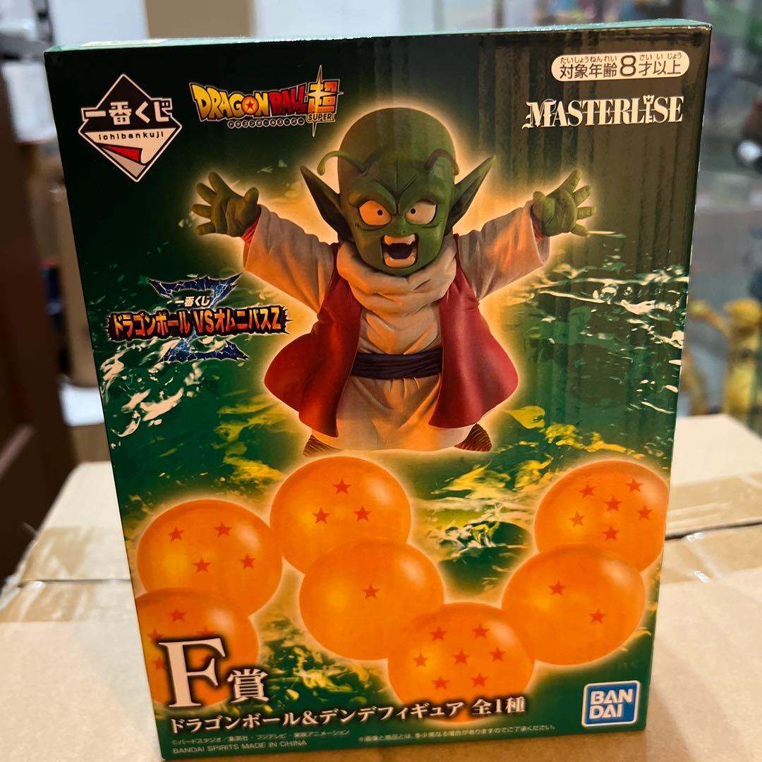 ドラゴンボール ラストワンポルンガ F賞デンデ(最安値)