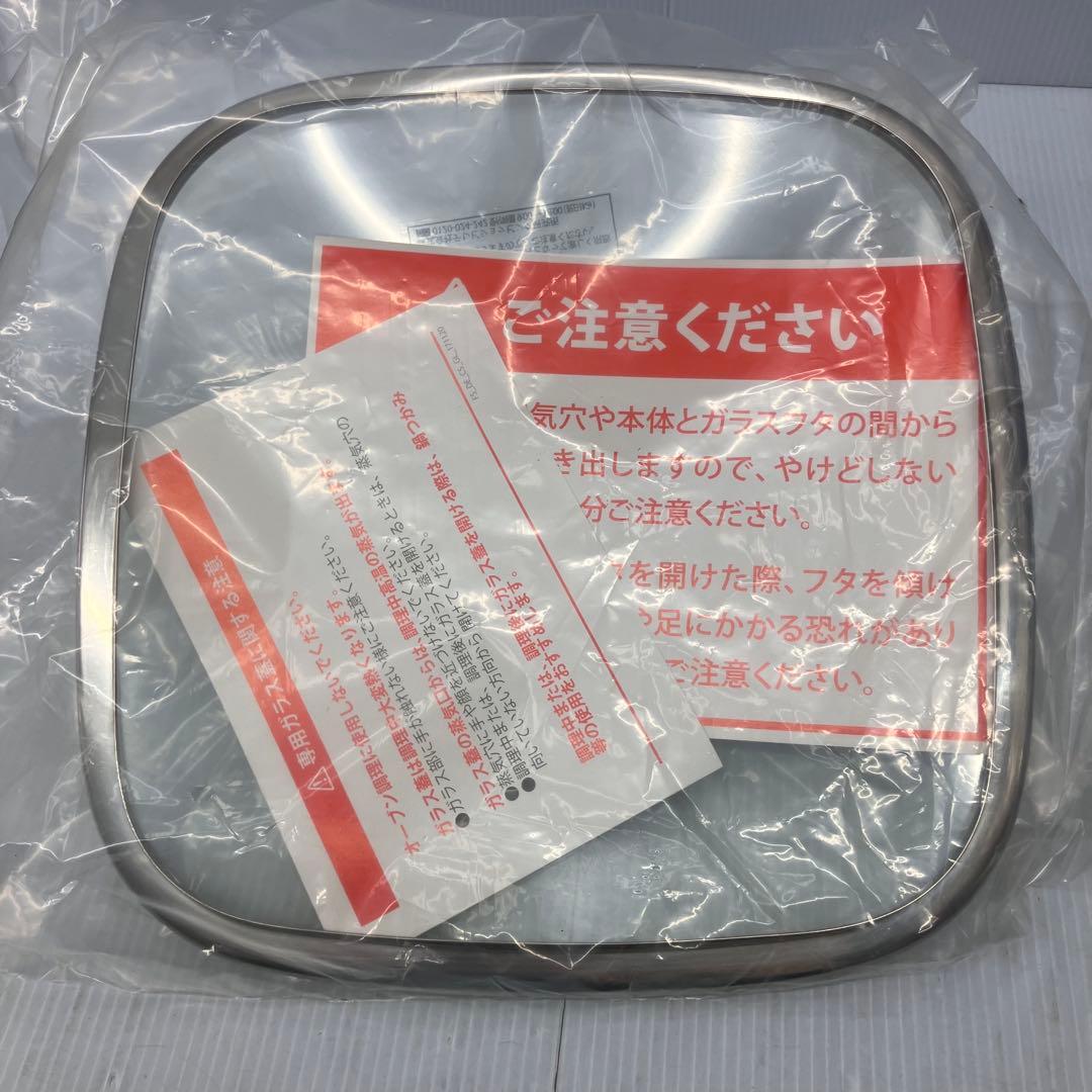 【未使用】フレーバーストーン ダイヤモンドエディション フライパンセット