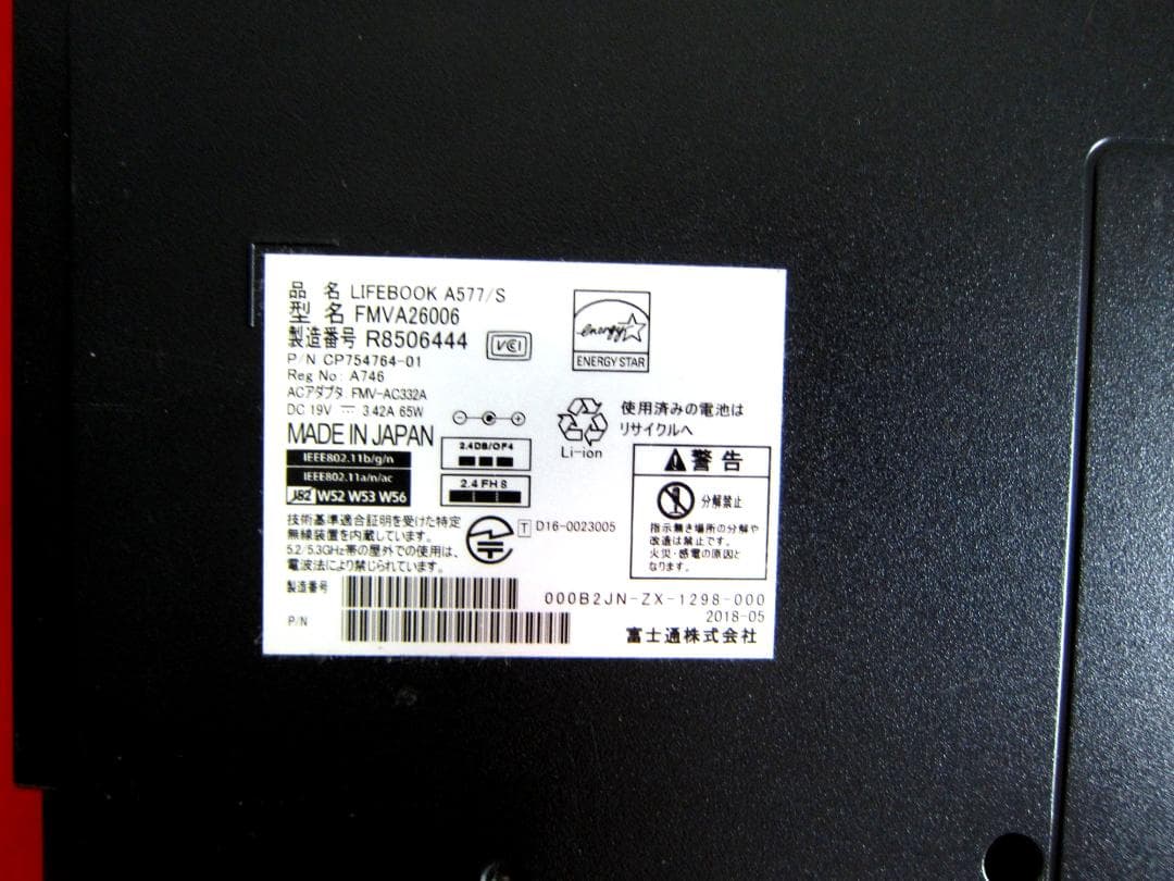 LIFEBOOK A577 ノートPC i3-7130U 128GB 8GB