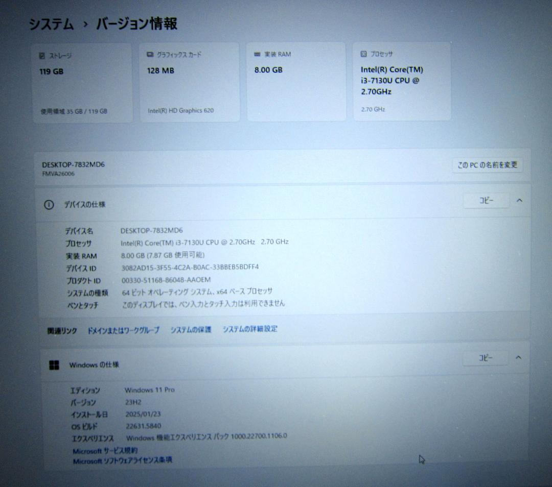 LIFEBOOK A577 ノートPC i3-7130U 128GB 8GB