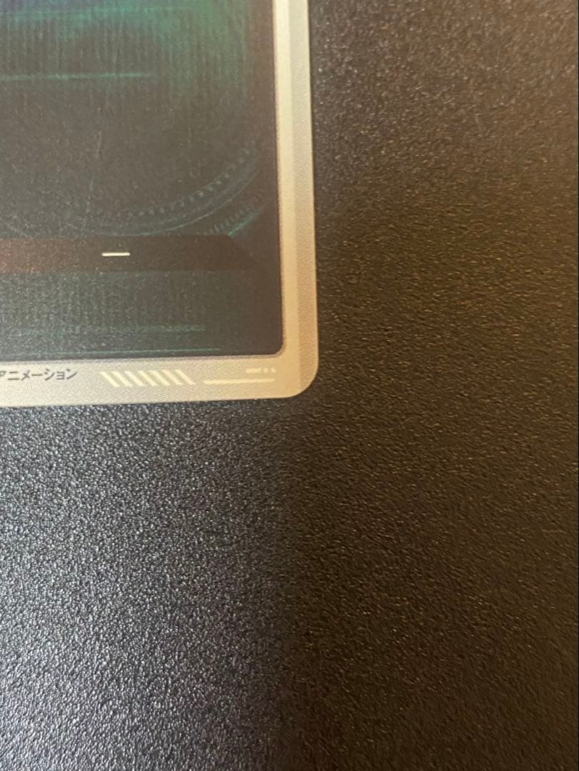 ド*き様 ドラゴンボールスーパーダイバーズ　アドバンスパック　フリーザ　パラレル