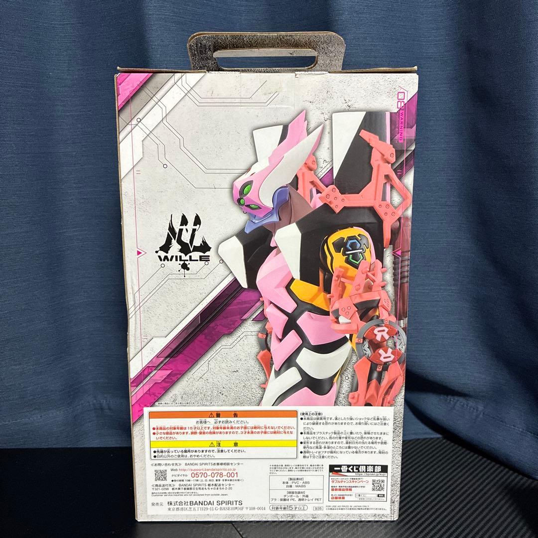 改8号機 フィギュア ラストワン