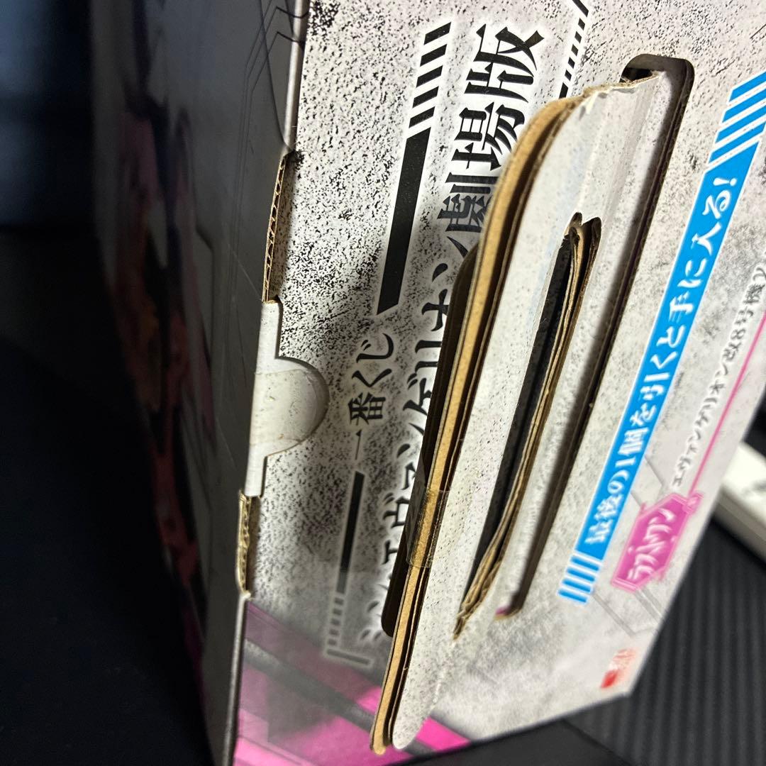 改8号機 フィギュア ラストワン