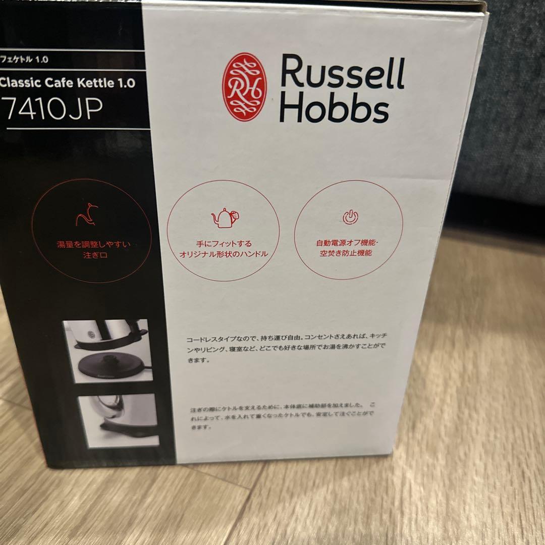 ［新品未開封] Russell Hobbs ケトル 1.0 7410JP