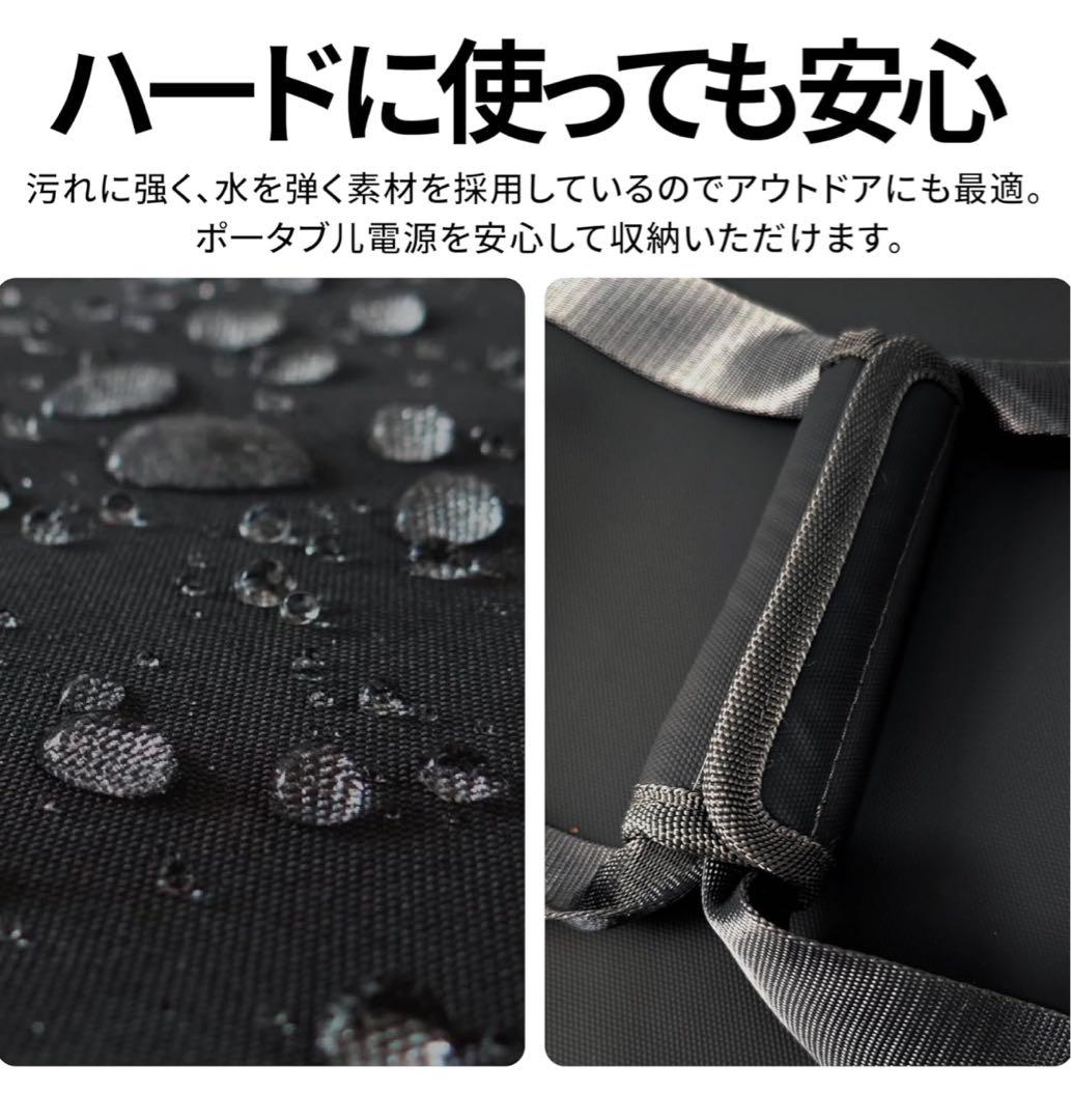 Jackery ポータブル電源 収納バッグ M ジャクリ　1000