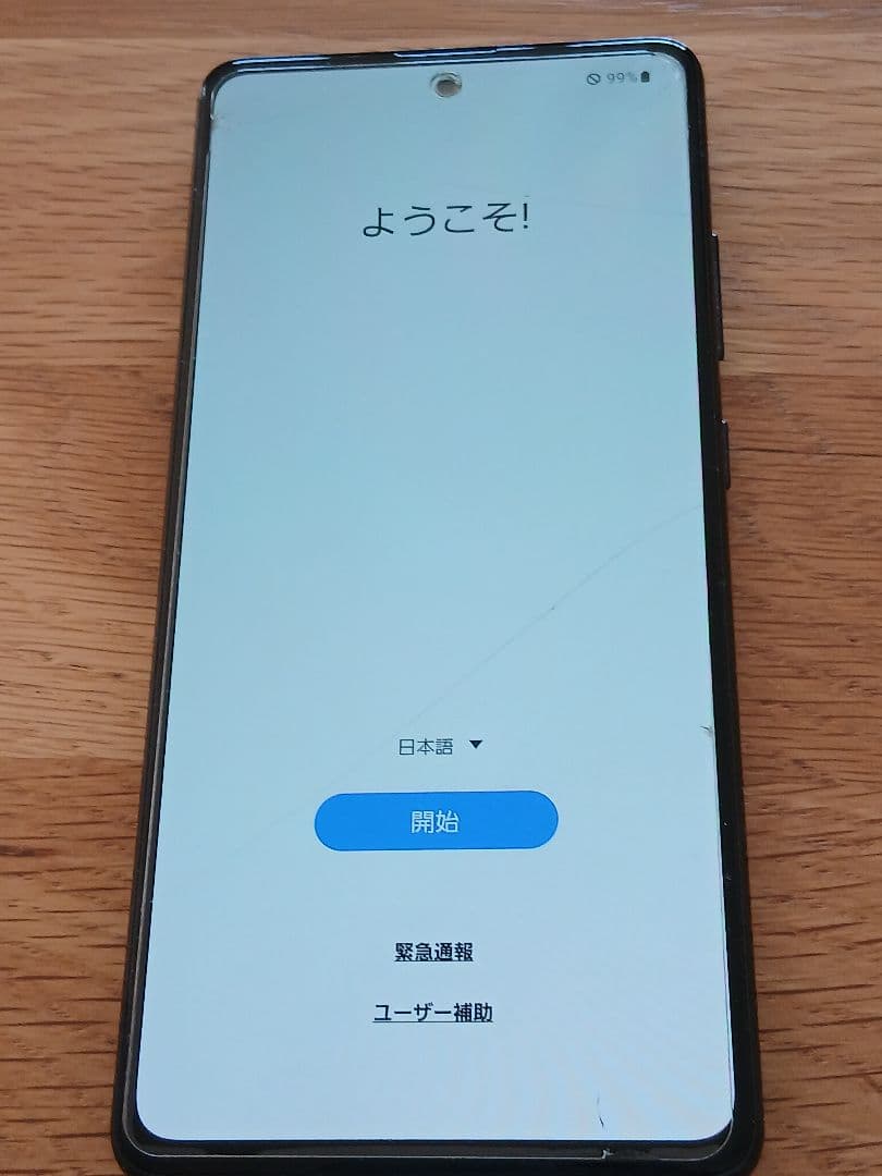 【初期化済み】Samsung Galaxy A51 5G 本体