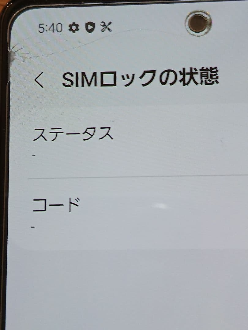 【初期化済み】Samsung Galaxy A51 5G 本体