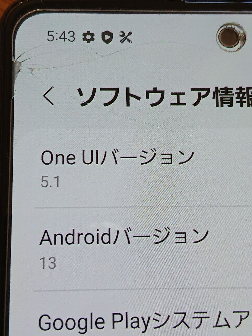 【初期化済み】Samsung Galaxy A51 5G 本体