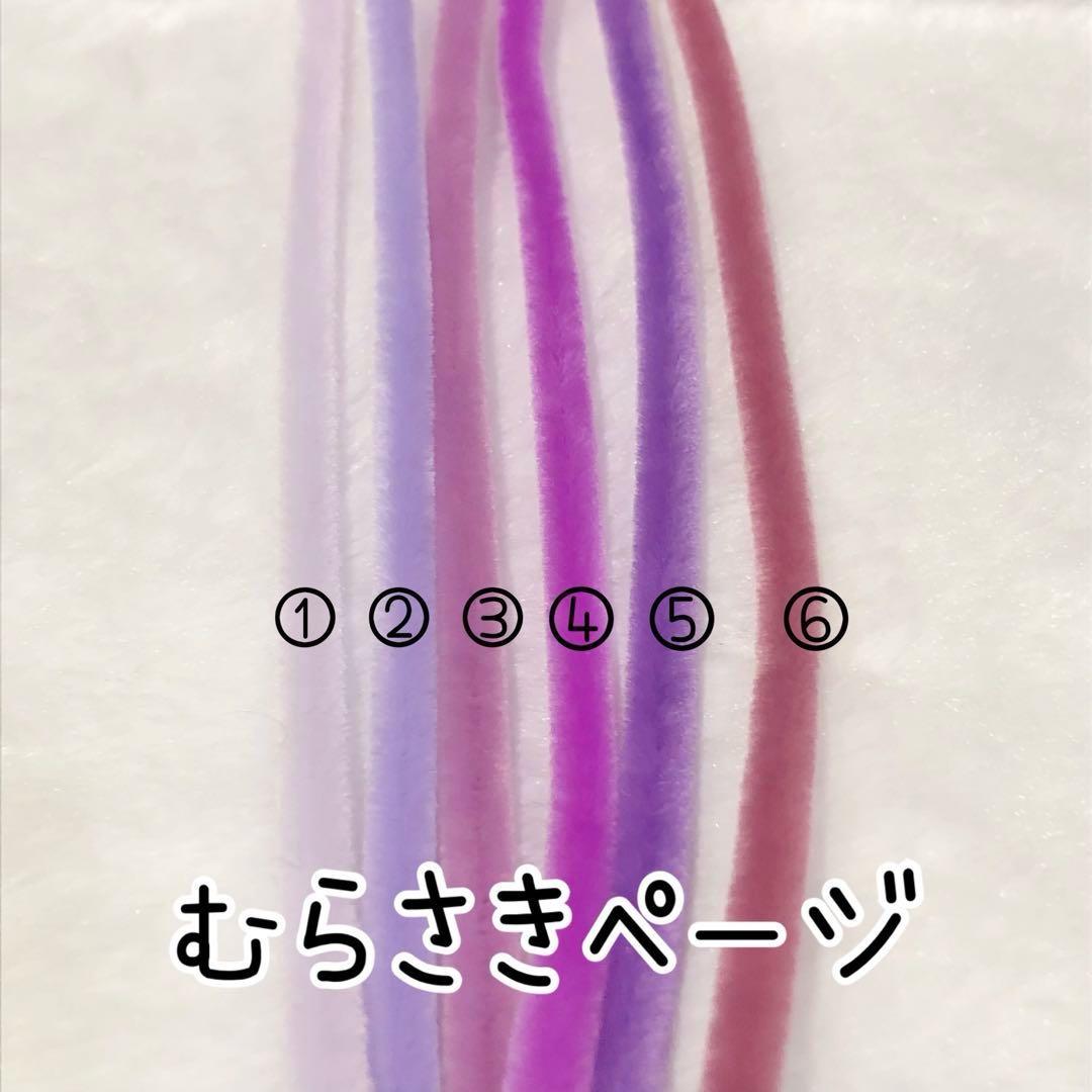まるっとサイズ ハートヘッドドレス ☆ オーダーページ ☆ にじまるっと ぬい服