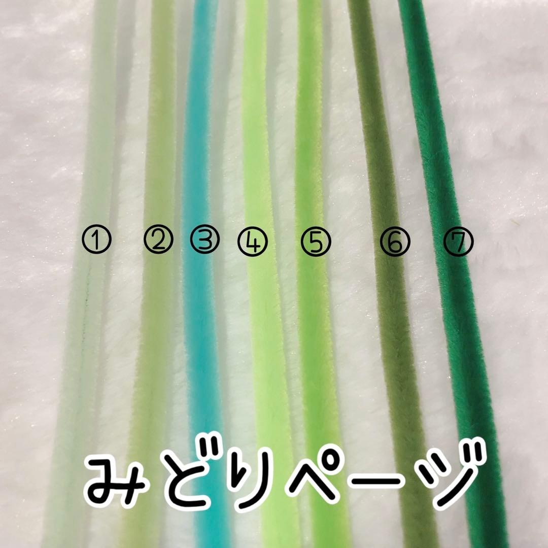 まるっとサイズ ハートヘッドドレス ☆ オーダーページ ☆ にじまるっと ぬい服