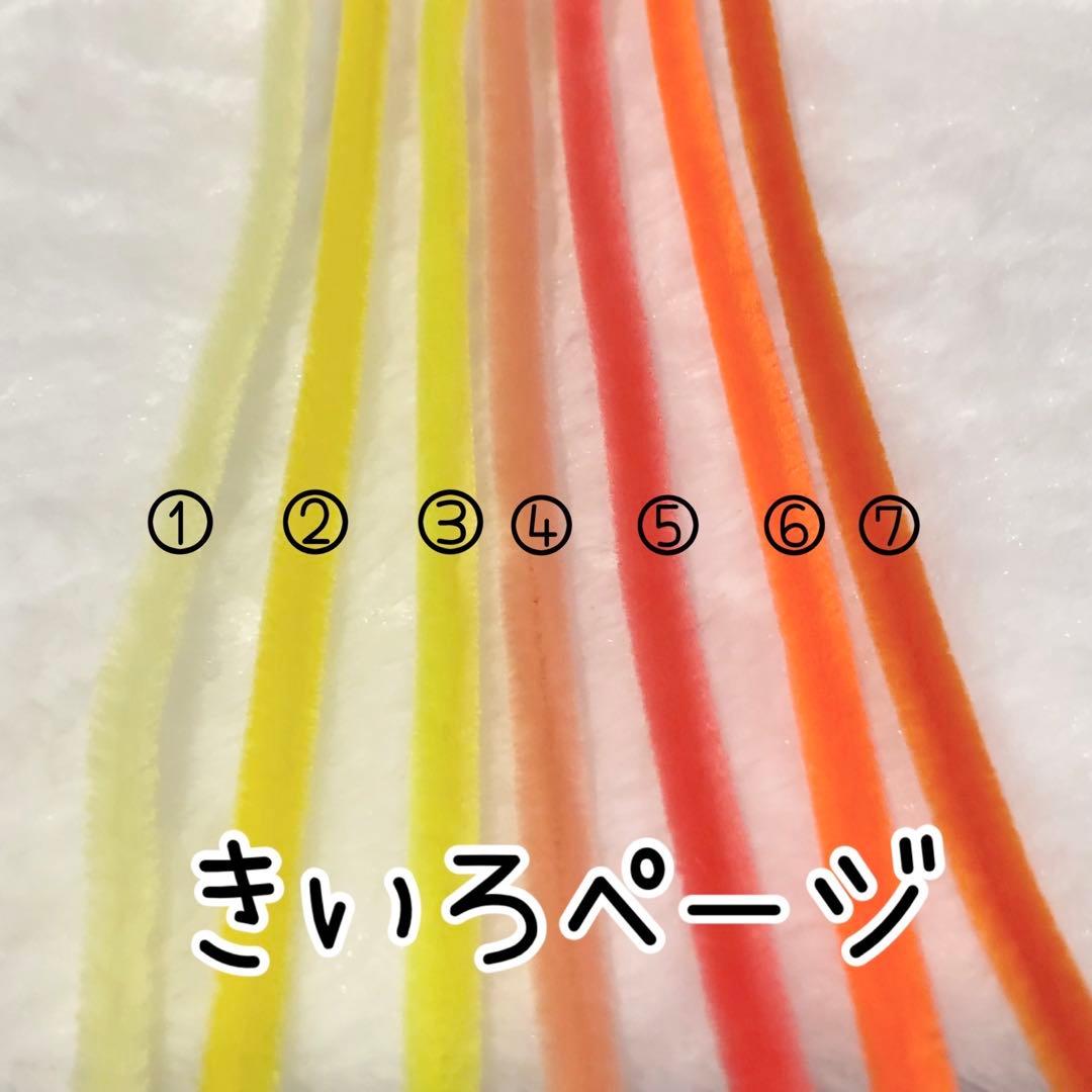 まるっとサイズ ハートヘッドドレス ☆ オーダーページ ☆ にじまるっと ぬい服