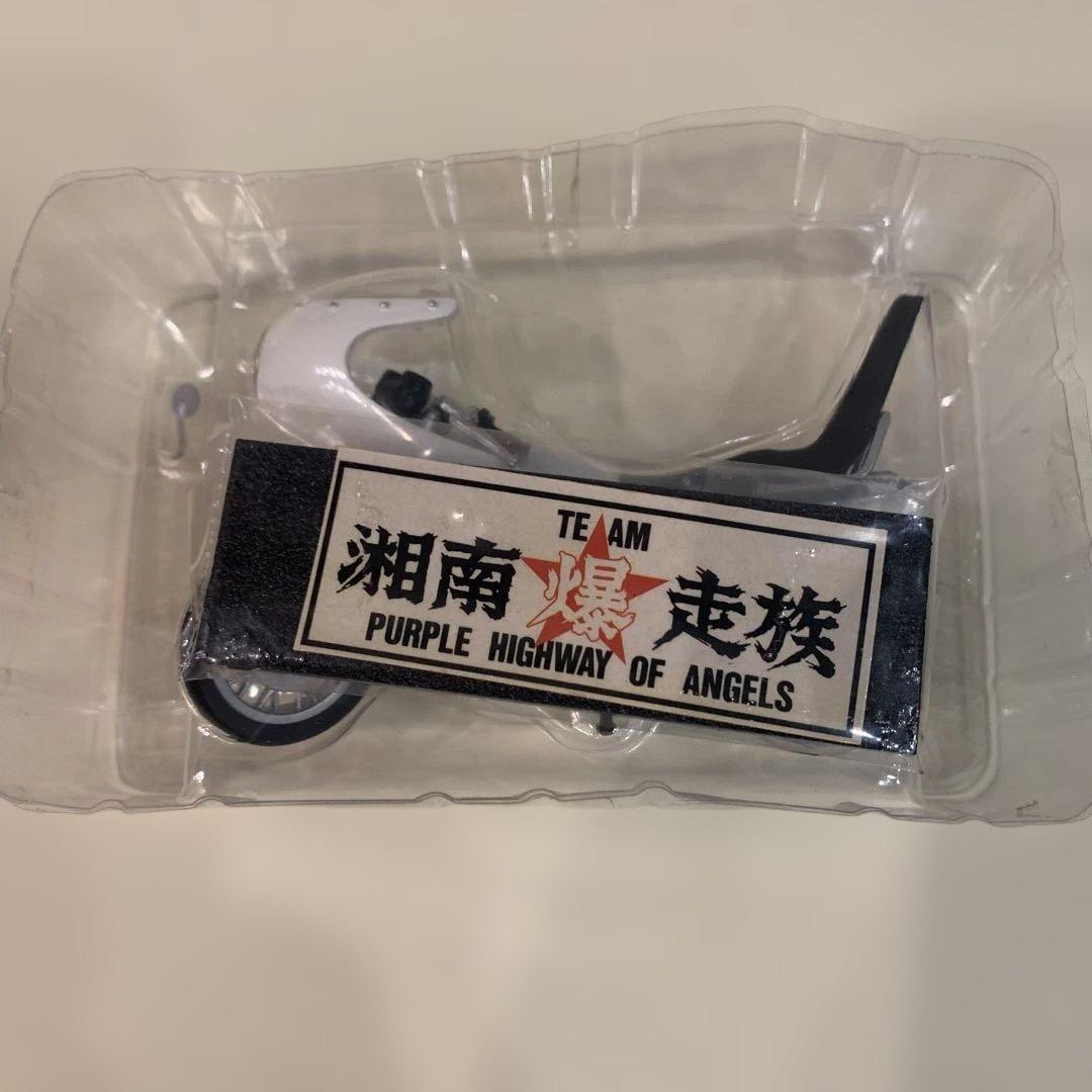 湘南爆走族　オリジナルカラー ストーリーイメージ KH400 丸川角児　外箱開封