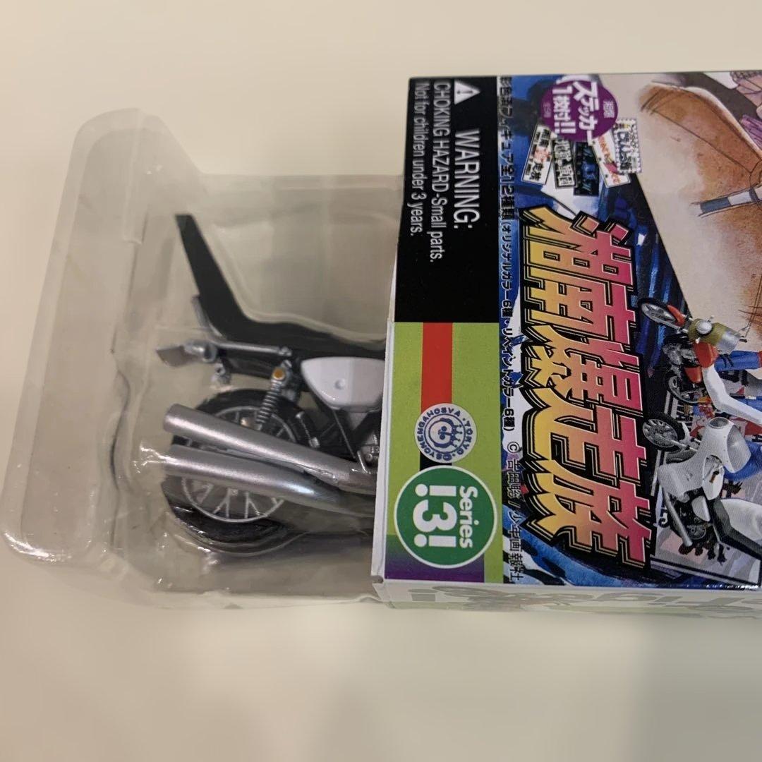湘南爆走族　オリジナルカラー ストーリーイメージ KH400 丸川角児　外箱開封
